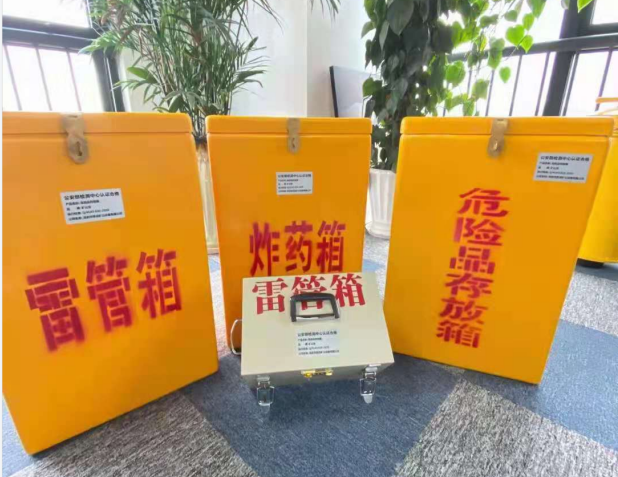 襄州雷管箱的存放形式：如何科学安全地储存矿用雷管