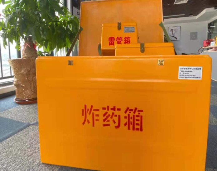 襄州玻璃钢炸药箱雷管箱的优势在哪里？