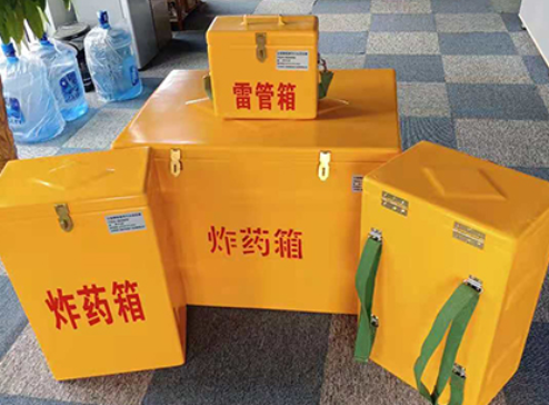 襄州玻璃钢炸药箱如何保证爆破物品存放的安全？