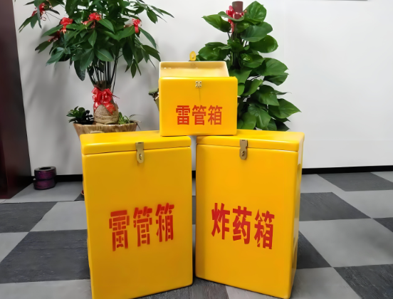 襄州玻璃钢炸药箱与普通炸药箱有什么区别？