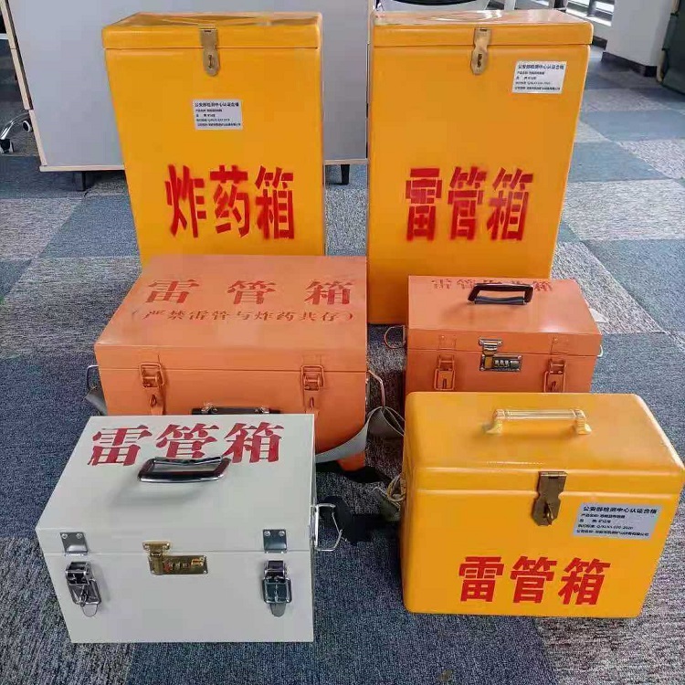襄州雷管作业箱的设计与应用标准