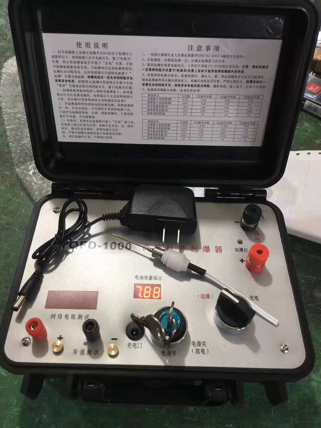 襄州发爆器（矿用起爆器）：爆破作业的“总开关”，你真的了解它吗？